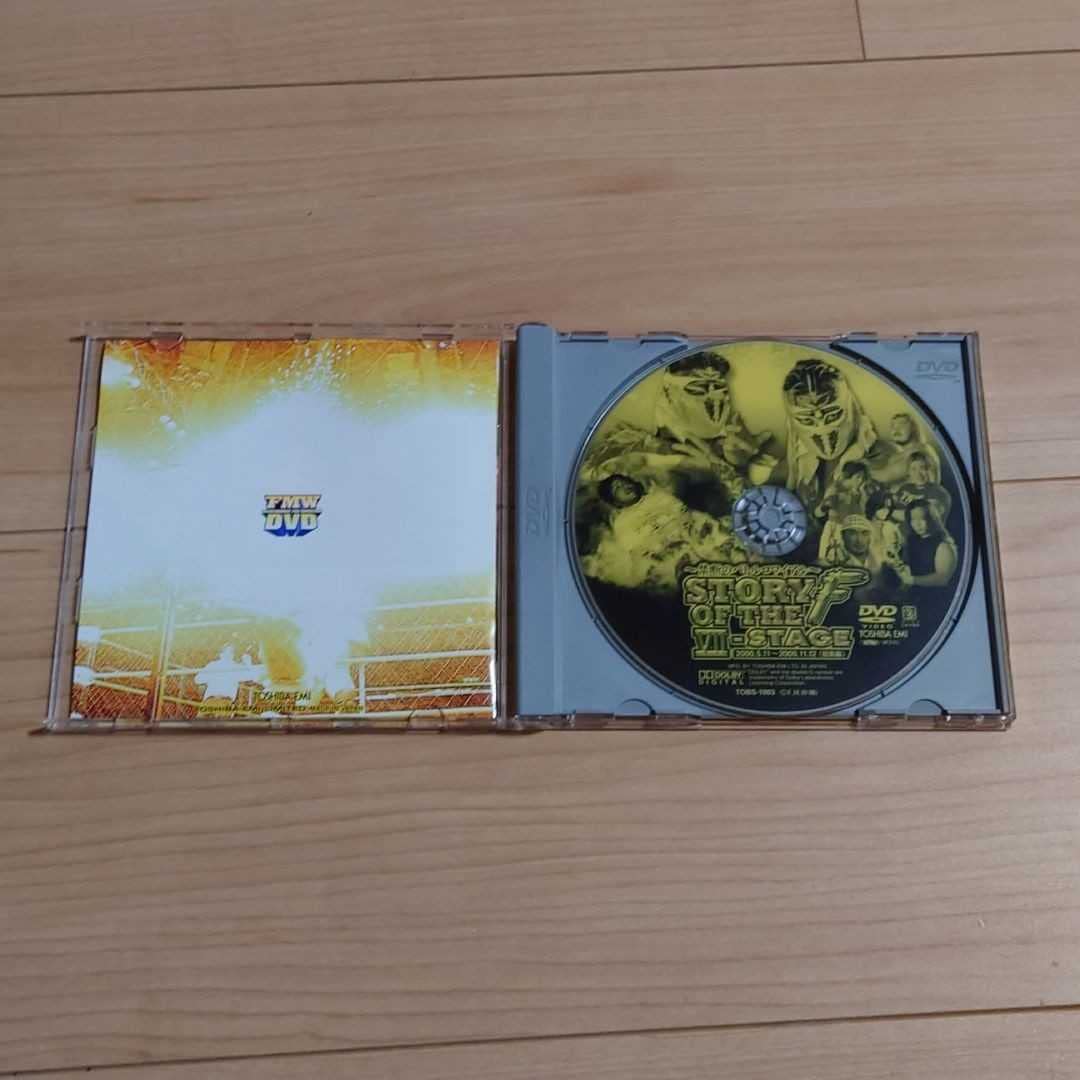Amazon.co.jp: FMW Story of the F Ⅶ DVD プロレス : パソコン
